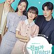 韓国ドラマ情報　 韓国ドラマ韓流ドラマ