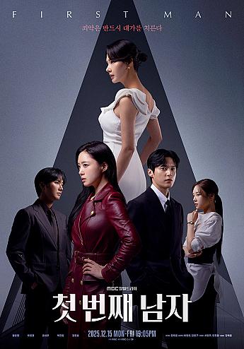 韓国ドラマ情報　 韓国ドラマ韓流ドラマ