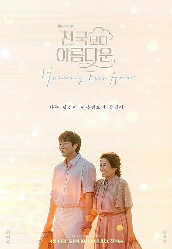 韓国ドラマ情報　 韓国ドラマ韓流ドラマ