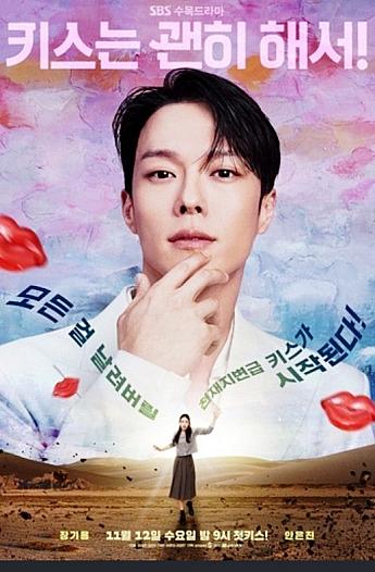 韓国ドラマ情報　 韓国ドラマ韓流ドラマ