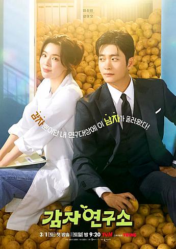 韓国ドラマ情報　 韓国ドラマ韓流ドラマ