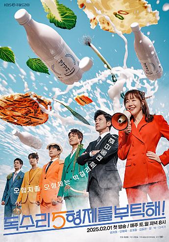 韓国ドラマ情報　 韓国ドラマ韓流ドラマ
