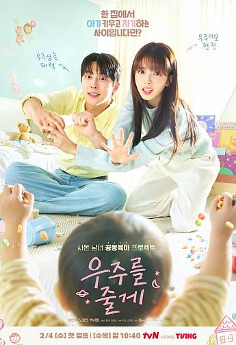 韓国ドラマ情報　 韓国ドラマ韓流ドラマ