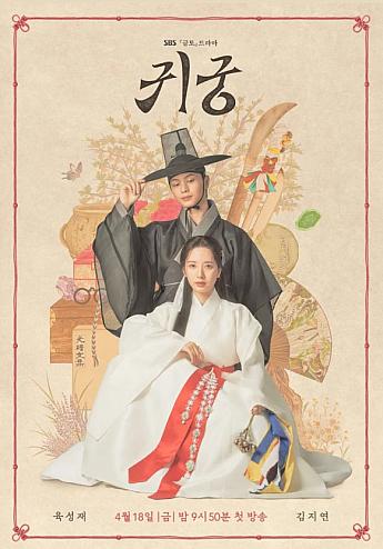 韓国ドラマ情報　 韓国ドラマ韓流ドラマ