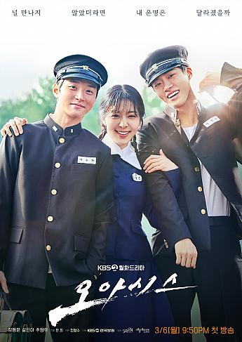 韓国ドラマ情報　 韓国ドラマ韓流ドラマ