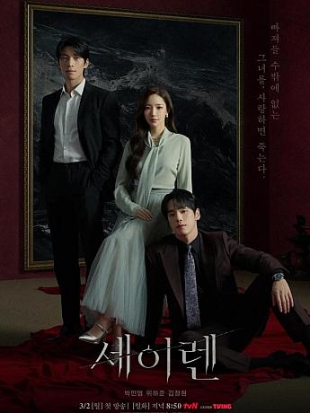 韓国ドラマ情報　 韓国ドラマ韓流ドラマ