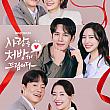 韓国ドラマ情報　 韓国ドラマ韓流ドラマ