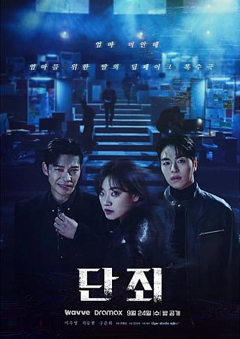 韓国ドラマ情報　 韓国ドラマ韓流ドラマ