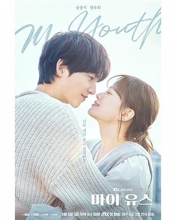 韓国ドラマ情報　 韓国ドラマ韓流ドラマ