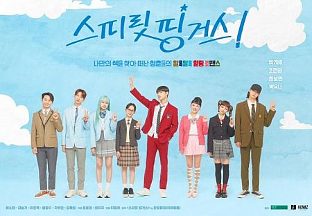 韓国ドラマ情報　 韓国ドラマ韓流ドラマ