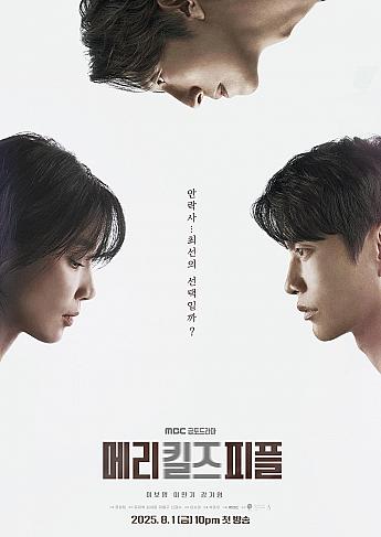 韓国ドラマ情報　 韓国ドラマ韓流ドラマ