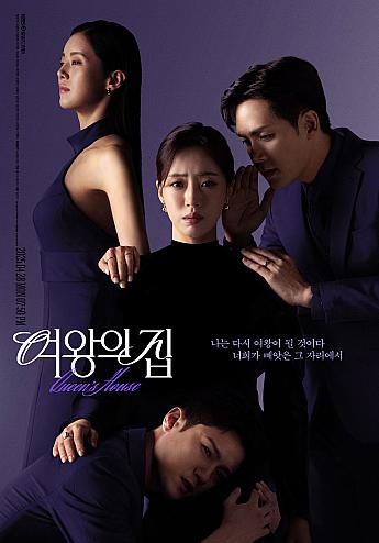 韓国ドラマ情報　 韓国ドラマ韓流ドラマ