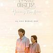 韓国ドラマ情報　 韓国ドラマ韓流ドラマ