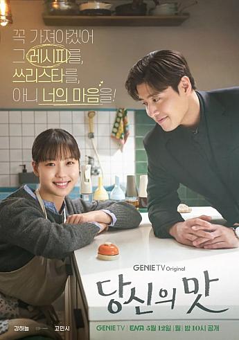 韓国ドラマ情報　 韓国ドラマ韓流ドラマ