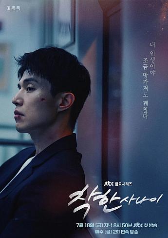 韓国ドラマ情報　 韓国ドラマ韓流ドラマ