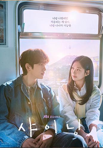 韓国ドラマ情報　 韓国ドラマ韓流ドラマ