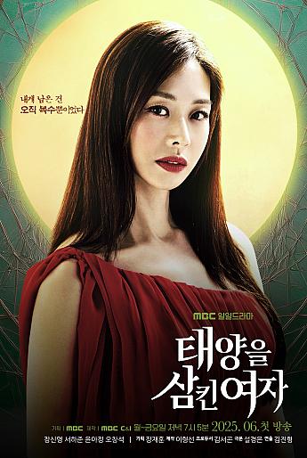 韓国ドラマ情報　 韓国ドラマ韓流ドラマ