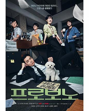 韓国ドラマ情報　 韓国ドラマ韓流ドラマ