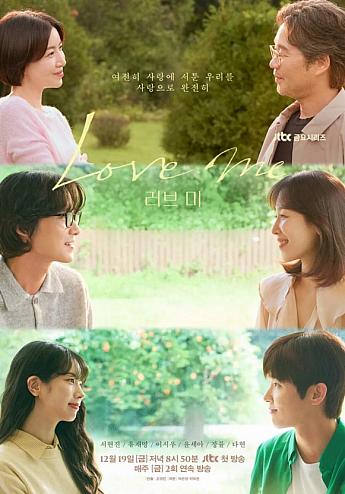 韓国ドラマ情報　 韓国ドラマ韓流ドラマ