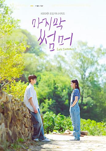 韓国ドラマ情報　 韓国ドラマ韓流ドラマ