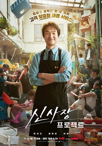 韓国ドラマ情報　 韓国ドラマ韓流ドラマ