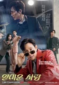 韓国ドラマ情報　 韓国ドラマ韓流ドラマ