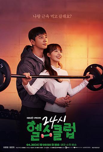 韓国ドラマ情報　 韓国ドラマ韓流ドラマ