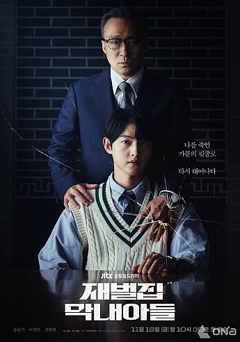 韓国ドラマ情報　 韓国ドラマ韓流ドラマ