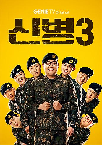 韓国ドラマ情報　 韓国ドラマ韓流ドラマ