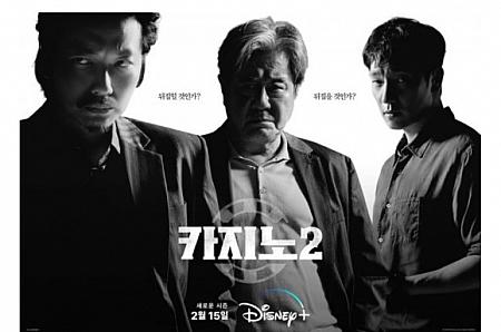 韓国ドラマ情報　 韓国ドラマ韓流ドラマ