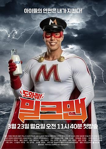 韓国ドラマ情報　 韓国ドラマ韓流ドラマ