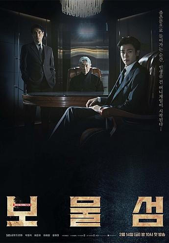 韓国ドラマ情報　 韓国ドラマ韓流ドラマ