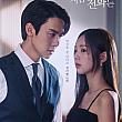 韓国ドラマ情報　 韓国ドラマ韓流ドラマ