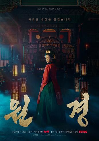韓国ドラマ情報　 韓国ドラマ韓流ドラマ