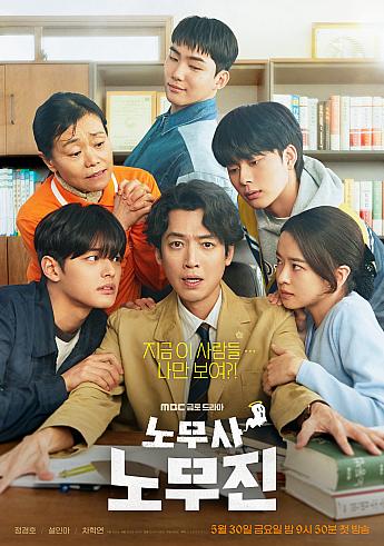 韓国ドラマ情報　 韓国ドラマ韓流ドラマ