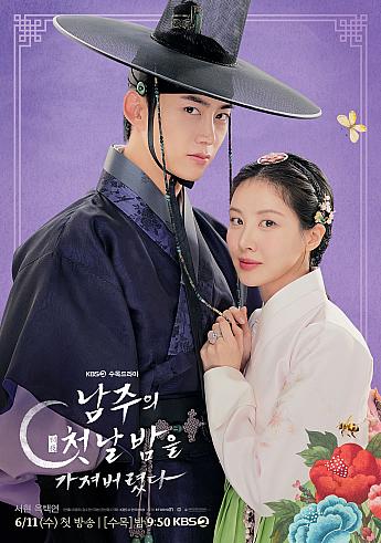 韓国ドラマ情報　 韓国ドラマ韓流ドラマ