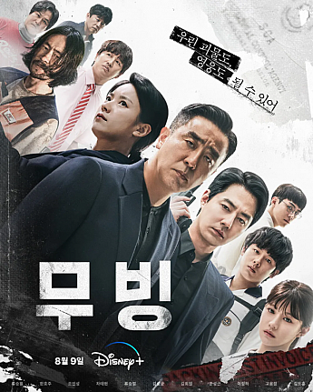 韓国ドラマ情報　 韓国ドラマ韓流ドラマ