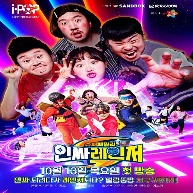 韓国ドラマ情報 ソウルナビ