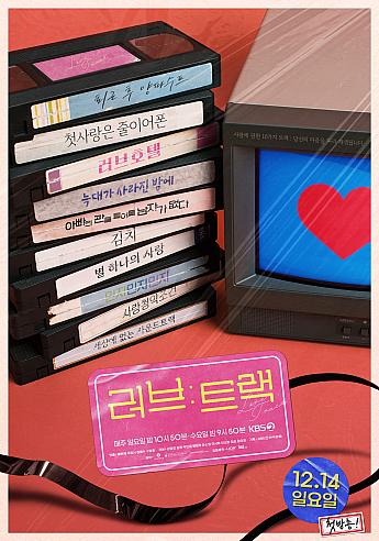 韓国ドラマ情報　 韓国ドラマ韓流ドラマ