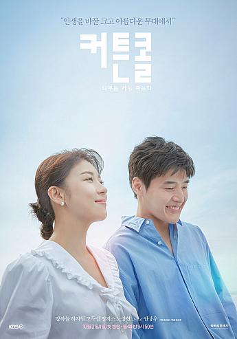 韓国ドラマ情報　 韓国ドラマ韓流ドラマ