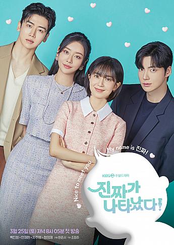 韓国ドラマ情報　 韓国ドラマ韓流ドラマ