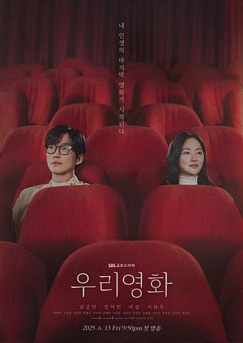 韓国ドラマ情報　 韓国ドラマ韓流ドラマ