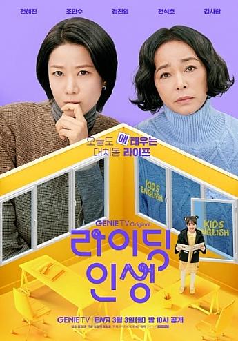 韓国ドラマ情報　 韓国ドラマ韓流ドラマ