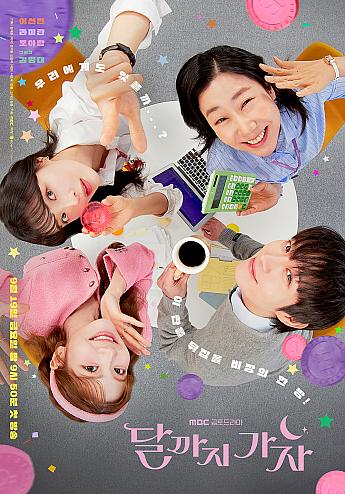 韓国ドラマ情報　 韓国ドラマ韓流ドラマ