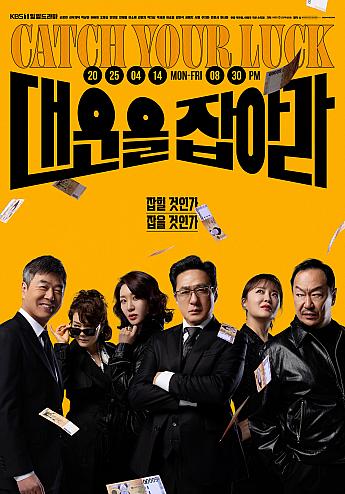 韓国ドラマ情報　 韓国ドラマ韓流ドラマ