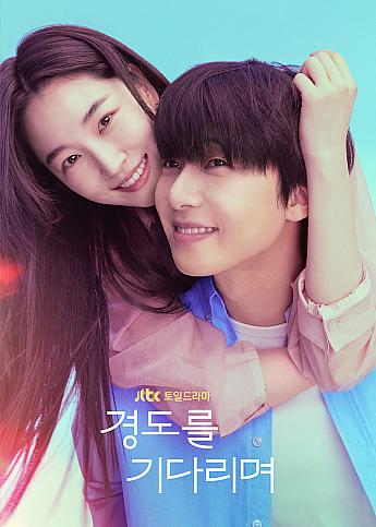 韓国ドラマ情報　 韓国ドラマ韓流ドラマ