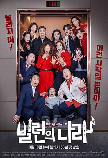 韓国ドラマ情報　 韓国ドラマ韓流ドラマ