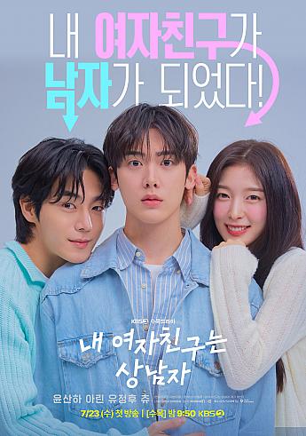 韓国ドラマ情報　 韓国ドラマ韓流ドラマ