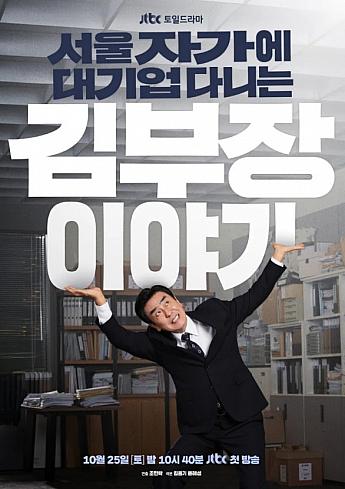 韓国ドラマ情報　 韓国ドラマ韓流ドラマ