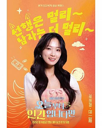 韓国ドラマ情報　 韓国ドラマ韓流ドラマ